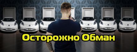 Buying an electric car in Ukrainian. Part 1