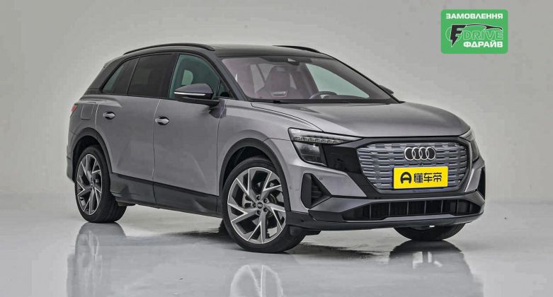 Audi Q5 e-tron 50 quattro Glory