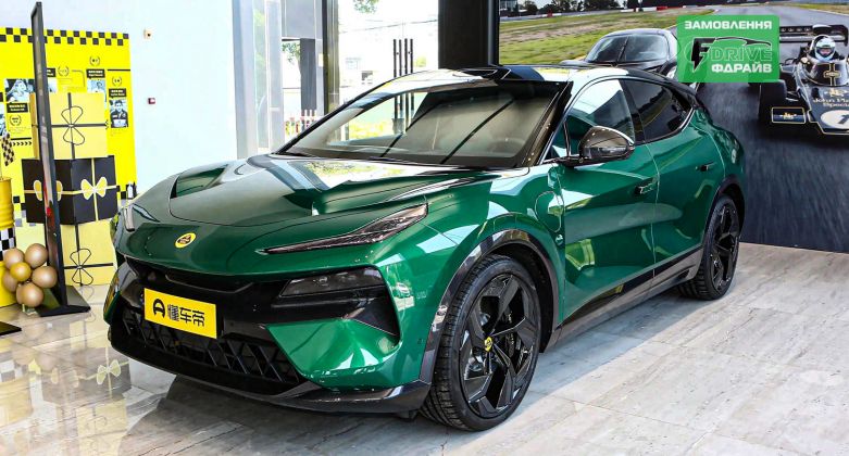 Lotus Eletre Premium