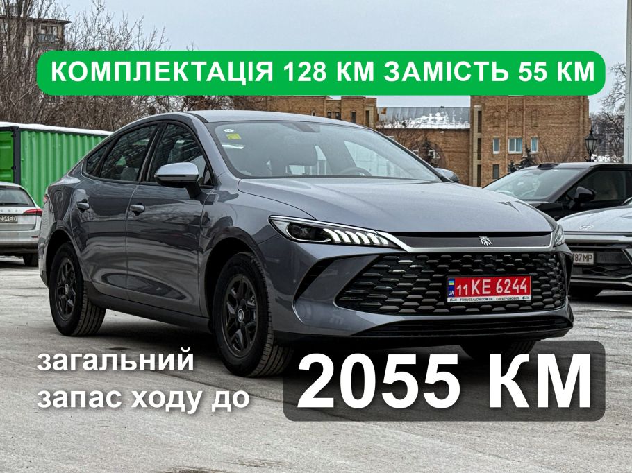 BYD Qin Plus DM-i 128KM 2025: Прагматика пятого поколения